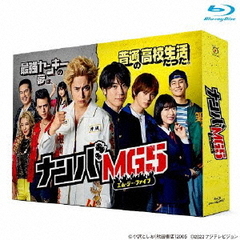 『ナンバMG5』 Blu-ray BOX（Ｂｌｕ－ｒａｙ）