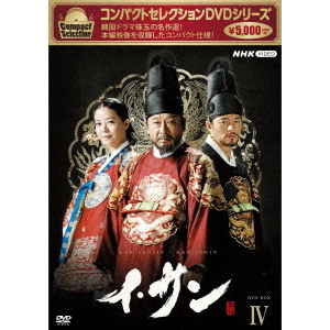 韓国ドラマ イ・サンDVD全巻セット - TVドラマ