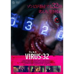 VIRUS/ウィルス：32（ＤＶＤ）