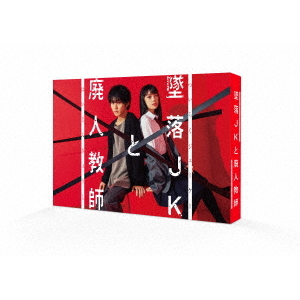 ペテロの葬列 DVD-BOX（ＤＶＤ） 通販｜セブンネットショッピング