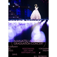 乃木坂46／11th YEAR BIRTHDAY LIVE DAY5 MANATSU AKIMOTO GRADUATION CONCERT 通常盤 DVD（特典なし）（ＤＶＤ）