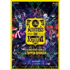 Fear，and Loathing in Las Vegas／The Animals in Screen IV -15TH ANNIVERSARY SHOW 2023 at NIPPON BUDOKAN- 通常盤（特典なし）（Ｂｌｕ－ｒａｙ）