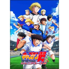 キャプテン翼シーズン2 ジュニアユース編 DVD-BOXD 下巻 ＜通常版＞（ＤＶＤ）