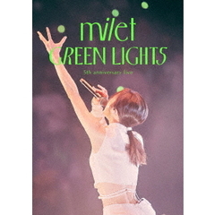 milet／milet 5th anniversary live “GREEN LIGHTS” Blu-ray 通常盤（特典なし）（Ｂｌｕ－ｒａｙ）