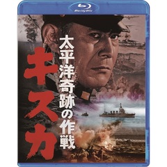 太平洋奇跡の作戦 キスカ（Ｂｌｕ－ｒａｙ）