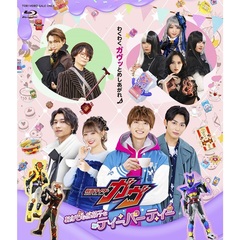 仮面ライダーガヴ おかしなお菓子なティーパーティー（Ｂｌｕ－ｒａｙ）