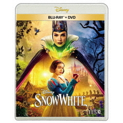 白雪姫 ブルーレイ＋DVDセット（Ｂｌｕ－ｒａｙ）