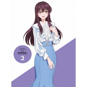 帝乃三姉妹は案外、チョロい。3（Blu－ray Disc） 通販