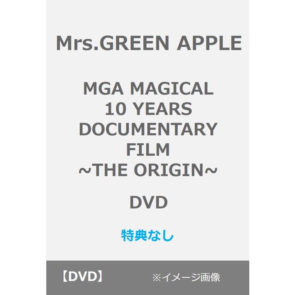 Mrs.GREEN APPLE／MGA MAGICAL 10 YEARS DOCUMENTARY FILM ~THE ORIGIN