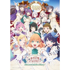 『映画 ラブライブ！蓮ノ空女学院スクールアイドルクラブ Bloom Garden Party』（特装限定版）（Ｂｌｕ－ｒａｙ　Ｄｉｓｃ）