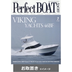 Ｐｅｒｆｅｃｔ　ＢＯＡＴ（パーフェクトボート） (雑誌お取置き)1年12冊