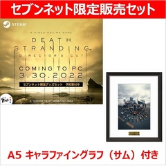 『DEATH STRANDING DIRECTOR'S CUT』 PC デジタルダウンロード版／A5 キャラファイングラフ（サム）【セブンネット限定販売】