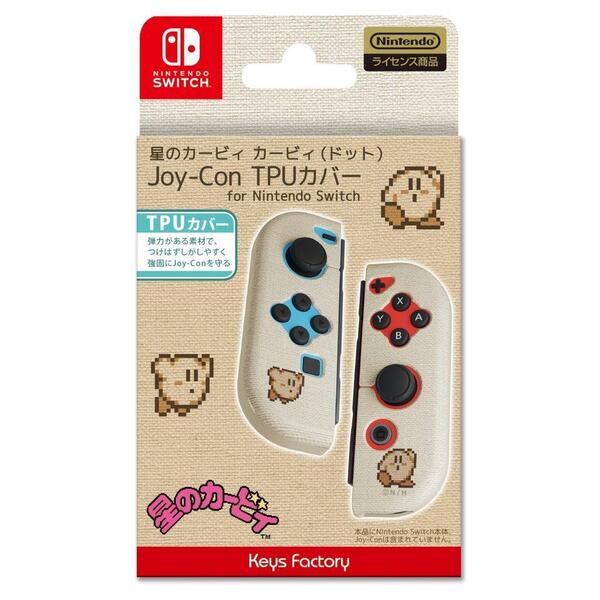 Nintendo Switch 星のカービィ Joy-Con TPUカバー for Nintendo Switch