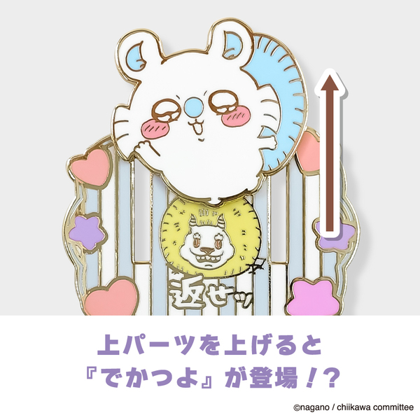 大きめギミックピンバッジ モモンガ 通販｜セブンネットショッピング