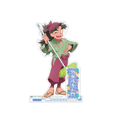忍たま乱太郎 描き下ろしイラスト 竹谷八左ヱ門 みんなで商いver. BIGアクリルスタンド（2025年7月下旬以降発売予定）