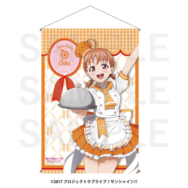 ラブライブ！サンシャイン!!」 B2タペストリー 高海千歌（2025年