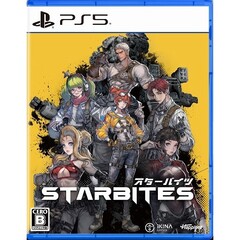 PS5　STARBITES