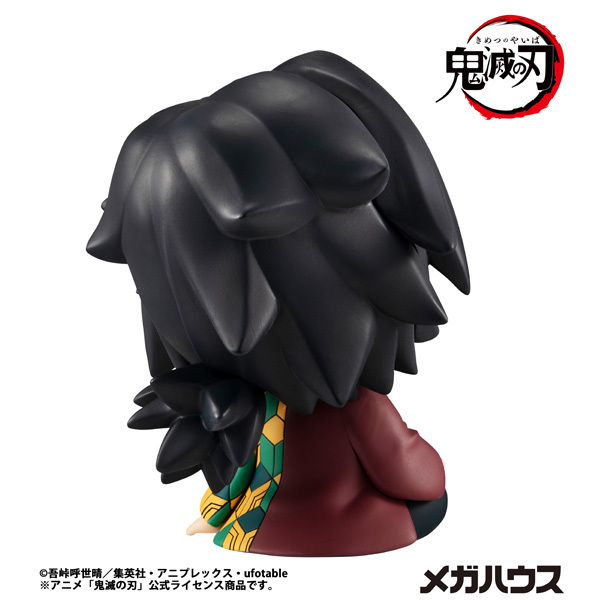 鬼滅の刃 るかっぷ　冨岡義勇 鬼滅の刃 冨岡義勇 きょとんver. | メガホビ MEGAHOBBY STATION