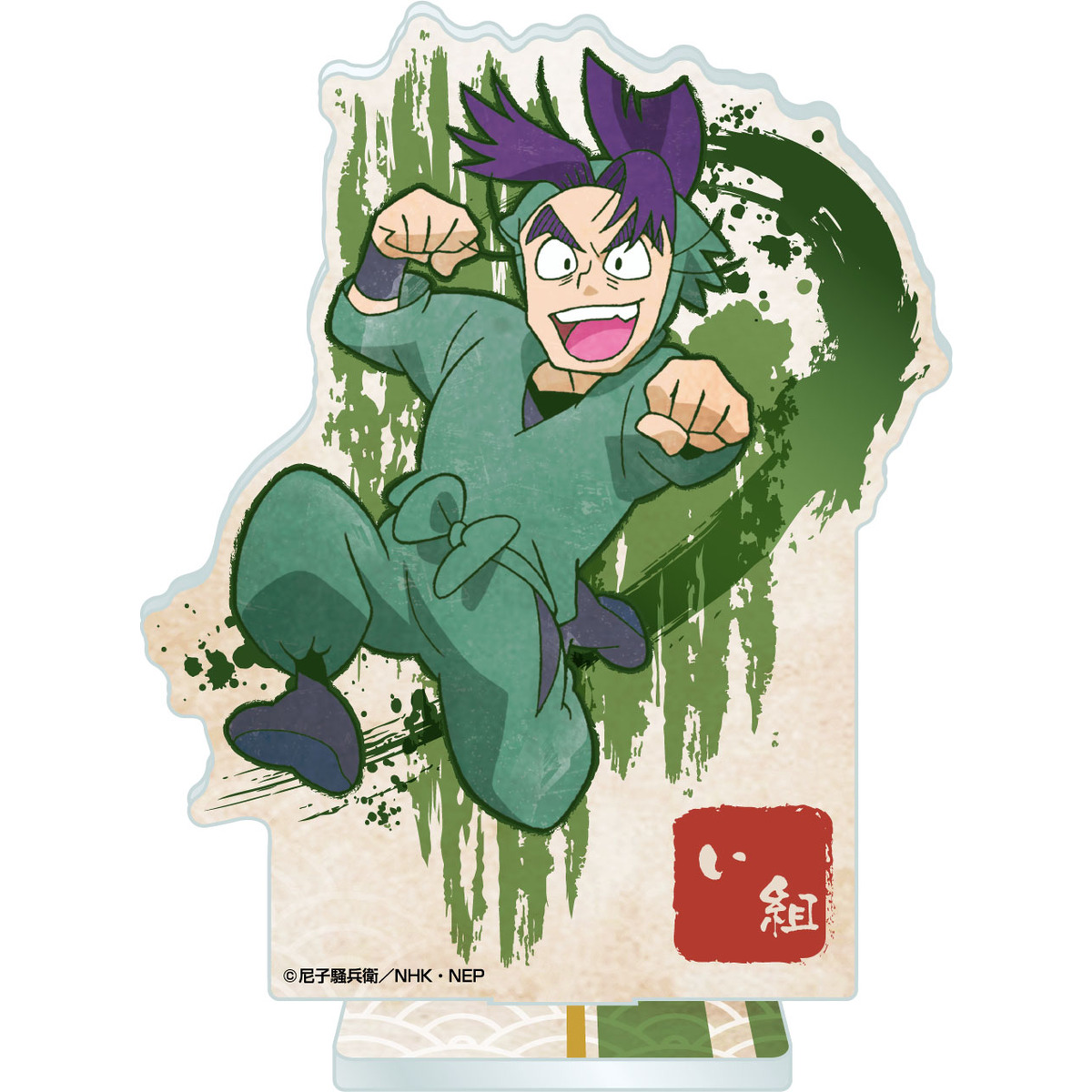 忍たま乱太郎 一年生の頃 潮江文次郎 アクリルスタンド グッズ-スタンドポップ】忍たま乱太郎 アクリルスタンド／一年生