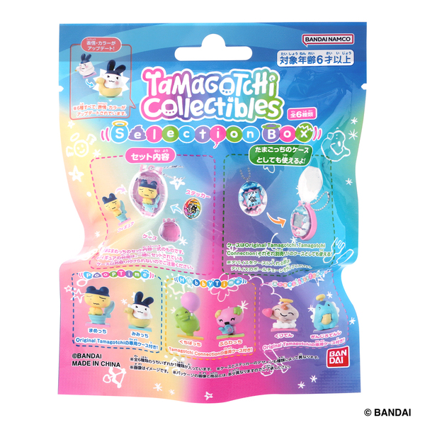 Tamagotchi Collectibles Selection Box【単品】 通販｜セブンネット