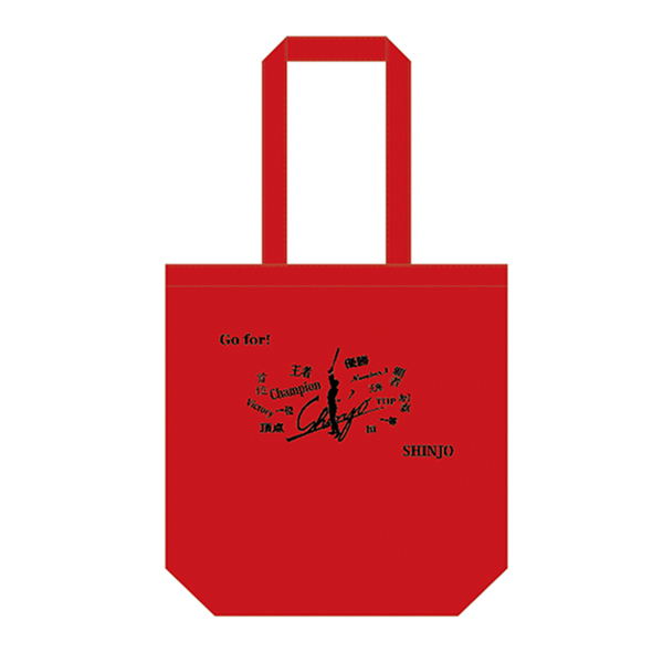 SHINJO Go for トート RED