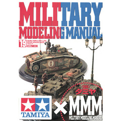 MILITARY MODELING MANUAL Vol.19