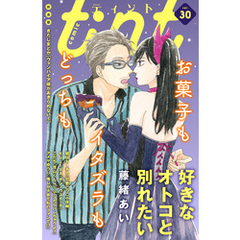 ｃｏｍｉｃ　ｔｉｎｔ　ｖｏｌ．３０