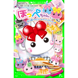 浄水シャワーヘッド（シャモジー） | 商品のご案内 | SANEI