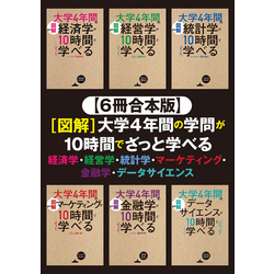 近鉄の経営―コングロマリット戦略と佐伯勇の経営語録 (1982年