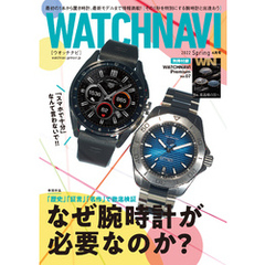 WATCH NAVI4月号2022Spring