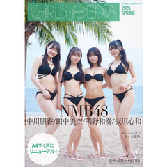 GIRLS-PEDIA2025 SPRING