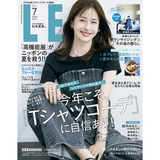LEE (リー) 2025年7月号