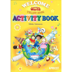 WELCOME to Learning World YELLOW BOOK―ACTIVITY BOOK Learning World