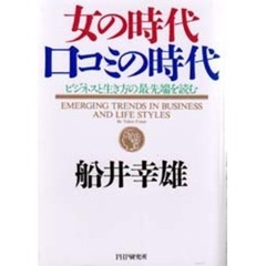 本・コミック - 通販｜セブンネットショッピング