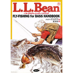 Ｌ．Ｌ．Ｂｅａｎバス・フライフィッシング・ハンドブック