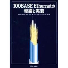 【中古】MSX-C入門 上巻／桜田幸嗣 著／アスキー Amazon.co.jp: 書籍 MSX-C 入門 上巻 桜田幸嗣 アスキー出版局