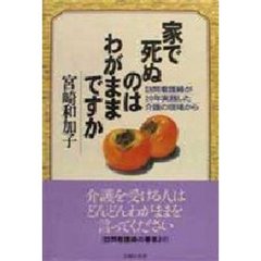 医学・薬学・看護 - 通販｜セブンネットショッピング