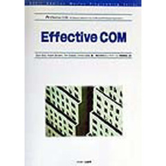Ｅｆｆｅｃｔｉｖｅ　ＣＯＭ