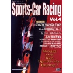スポーツカーレーシング　Ｖｏｌ．４