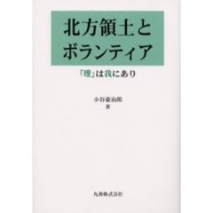 Ｉ／著 Ｉ／著の検索結果 - 通販｜セブンネットショッピング