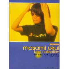 奥井雅美ベストコレクション