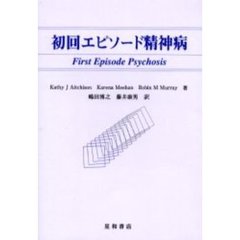 医学一般その他 - 通販｜セブンネットショッピング