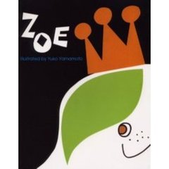 Ｚｏｅ