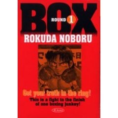 ＢＯＸ　　　１