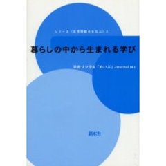 なるめ著 なるめ著の検索結果 - 通販｜セブンネットショッピング