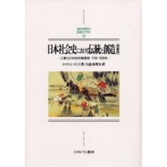 すみ著 すみ著の検索結果 - 通販｜セブンネットショッピング