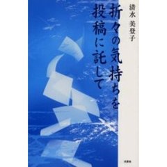 あずみ36 あずみ36の検索結果 - 通販｜セブンネットショッピング