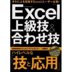 コンピュータ・IT - 通販｜セブンネットショッピング