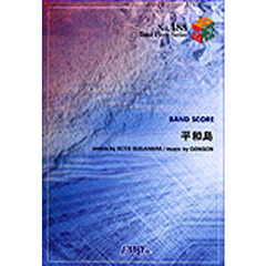 平和島　Ｂ－ＤＡＳＨ