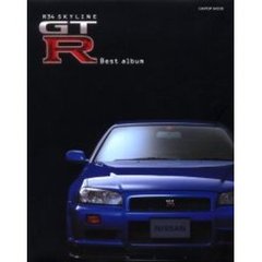 Ｒ３４　Ｓｋｙｌｉｎｅ　ＧＴ－Ｒ　ｂｅｓｔ　ａｌｂｕｍ